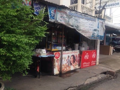 ก๋วยเตี๋ยวเป็ดสนามม้า  เดอะมอลล์ โคราช