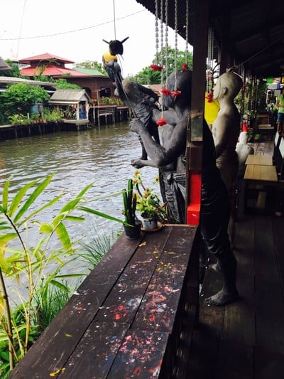 บรรยากาศ