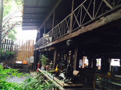 บรรยากาศ