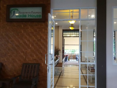 หน้าร้าน