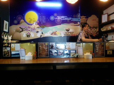 บรรยากาศ