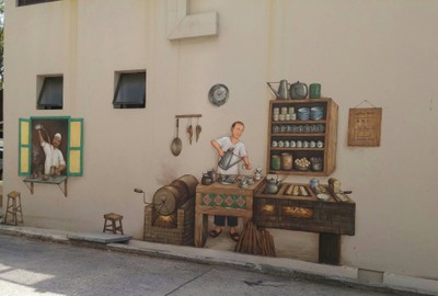 หน้าร้าน