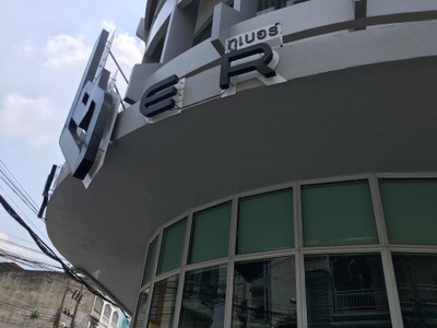 หน้าร้าน