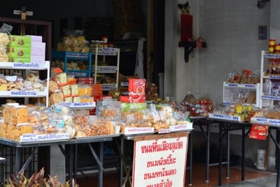 เมนูของร้าน ขนมพื้นเมืองภูเก็ต