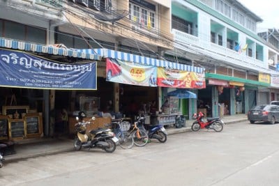 หน้าร้าน