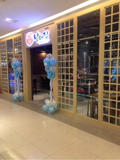 หน้าร้าน