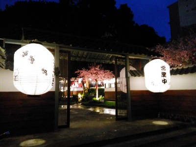 หน้าร้าน