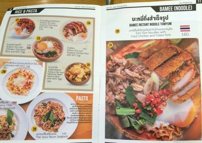 ป้ายราคาหรือสมุดเมนู