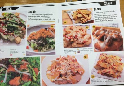 ป้ายราคาหรือสมุดเมนู