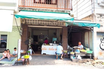 ขนมจีนท่าแพ 100 ปี