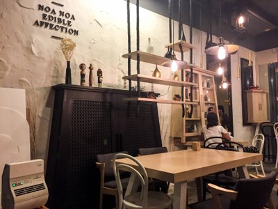 บรรยากาศ