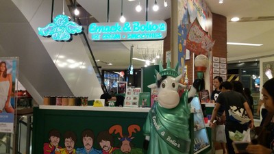 หน้าร้าน