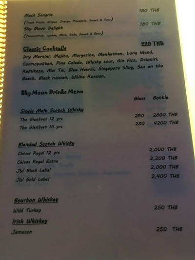 เมนู Sky Moon Bar & Bistro