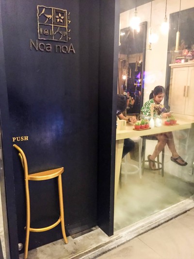 หน้าร้าน