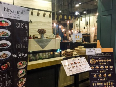 หน้าร้าน