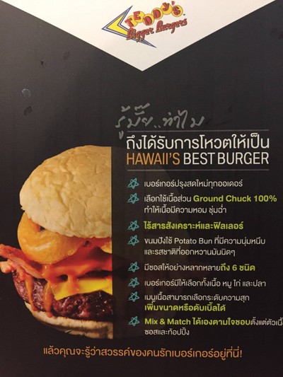 อื่นๆ