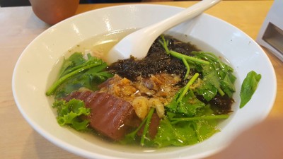 ต้มเลือดหมู