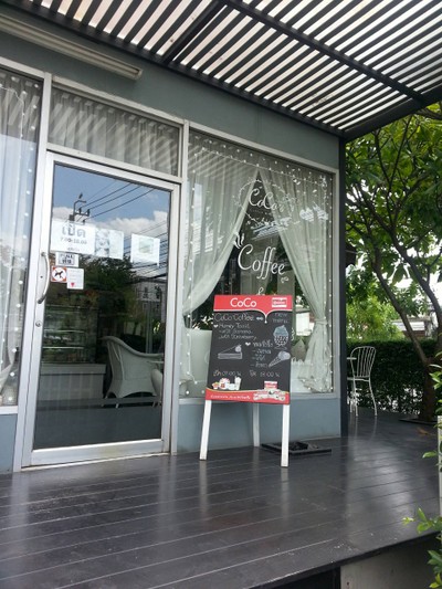 หน้าร้าน