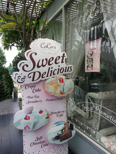 หน้าร้าน