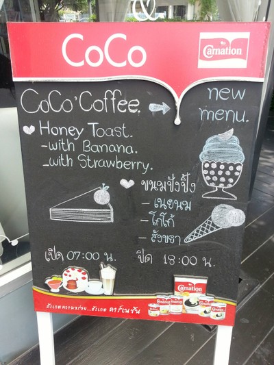 ป้ายราคาหรือสมุดเมนู