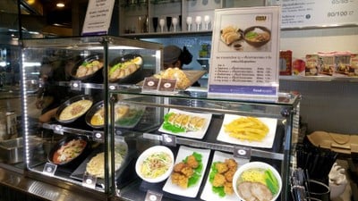 อื่นๆ