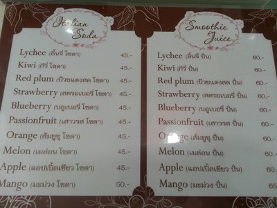 ป้ายราคาหรือสมุดเมนู