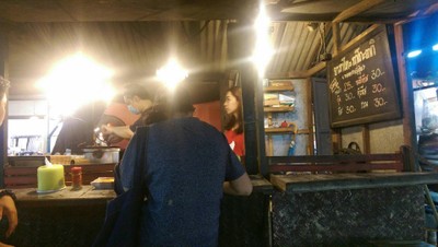 บรรยากาศ