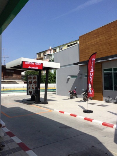 หน้าร้าน