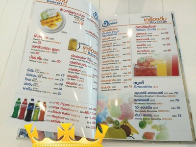 อื่นๆ