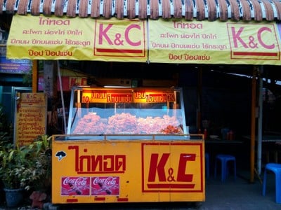 บรรยากาศ ไก่ทอด K&C เคแอนด์ซี หลัง มช.