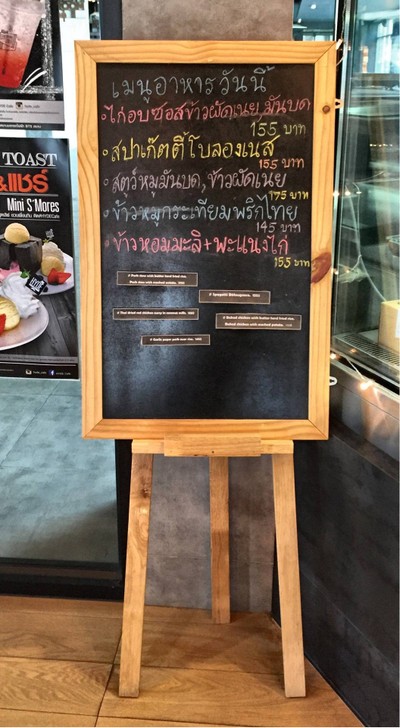 ป้ายราคาหรือสมุดเมนู