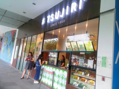 หน้าร้าน