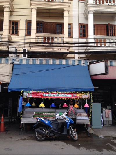 หน้าร้าน