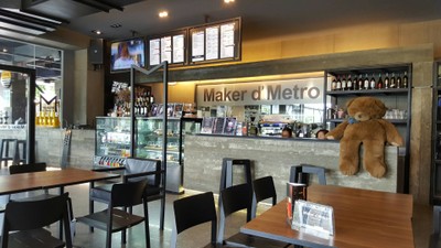 บรรยากาศ