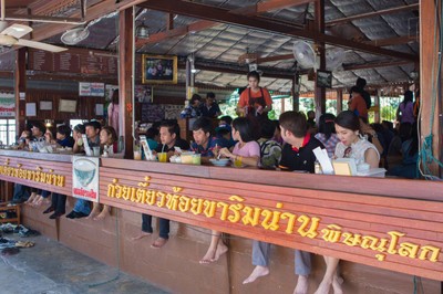 ก๋วยเตี๋ยวห้อยขาริมน่าน (Guay Tiew Hoi Kha Rim Nan) ก๋วยเตี๋ยวห้อยขาริมน่าน (Guay Tiew Hoi Kha Rim Nan)