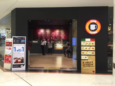 หน้าร้าน