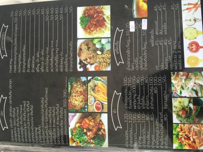 ป้ายราคาหรือสมุดเมนู