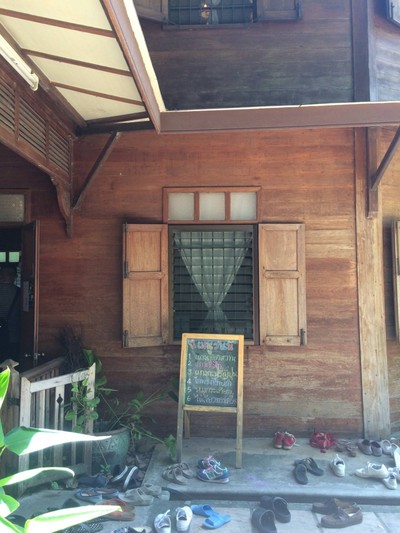 หน้าร้าน