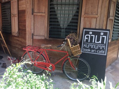 หน้าร้าน