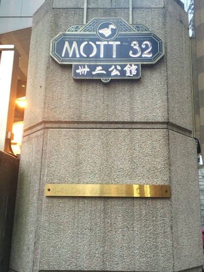 หน้าร้าน