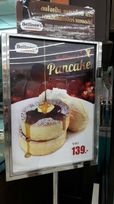 ป้ายราคาหรือสมุดเมนู