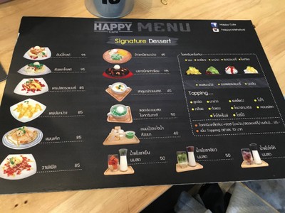 ป้ายราคาหรือสมุดเมนู