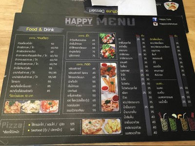 ป้ายราคาหรือสมุดเมนู