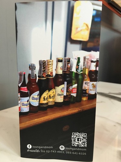 ป้ายราคาหรือสมุดเมนู