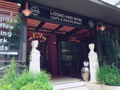 หน้าร้าน