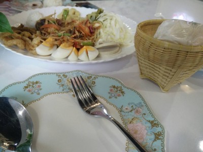 อื่นๆ
