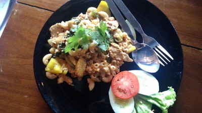 อื่นๆ