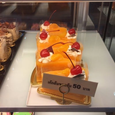 บ้านขนม