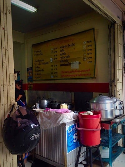 หน้าร้าน ข้าวหมกไก่สามย่าน