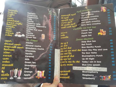 ป้ายราคาหรือสมุดเมนู